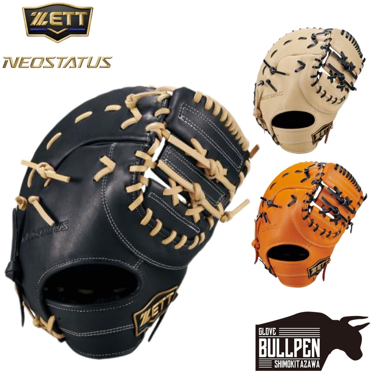 ZETT 軟式 NEOSTATUSネオステイタス 投手 大人用　売価17,820 ゼット ネオステイタス 軟式用グラブ オールラウンド用 サイズ7 一般