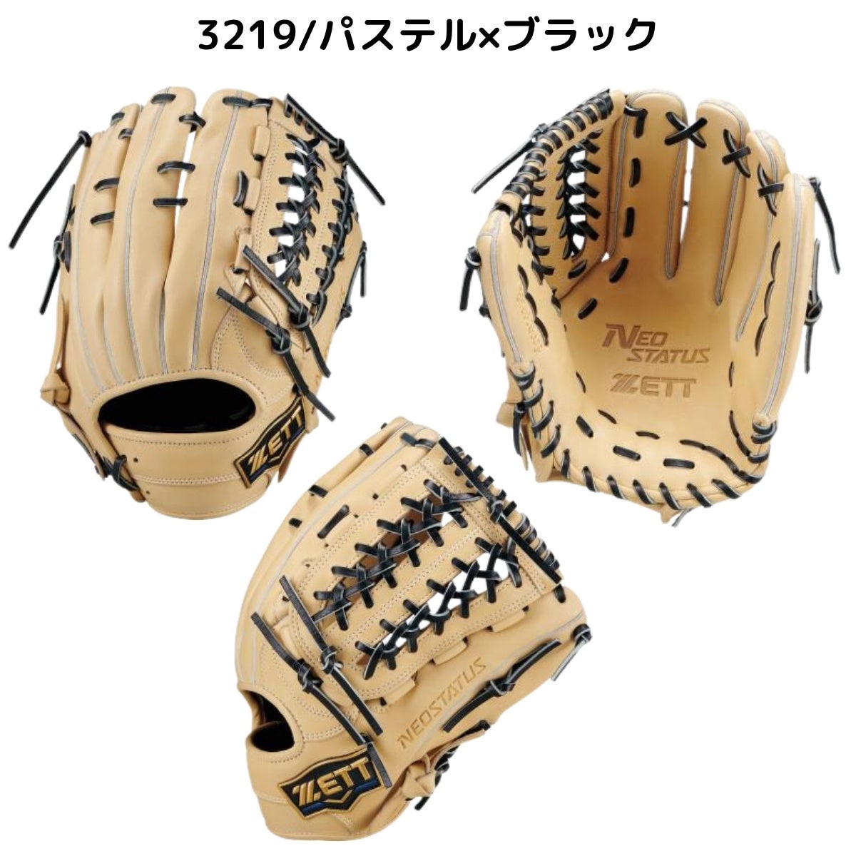 ゼット ネオステイタス 軟式グラブ オールラウンド用 サイズ6 一般