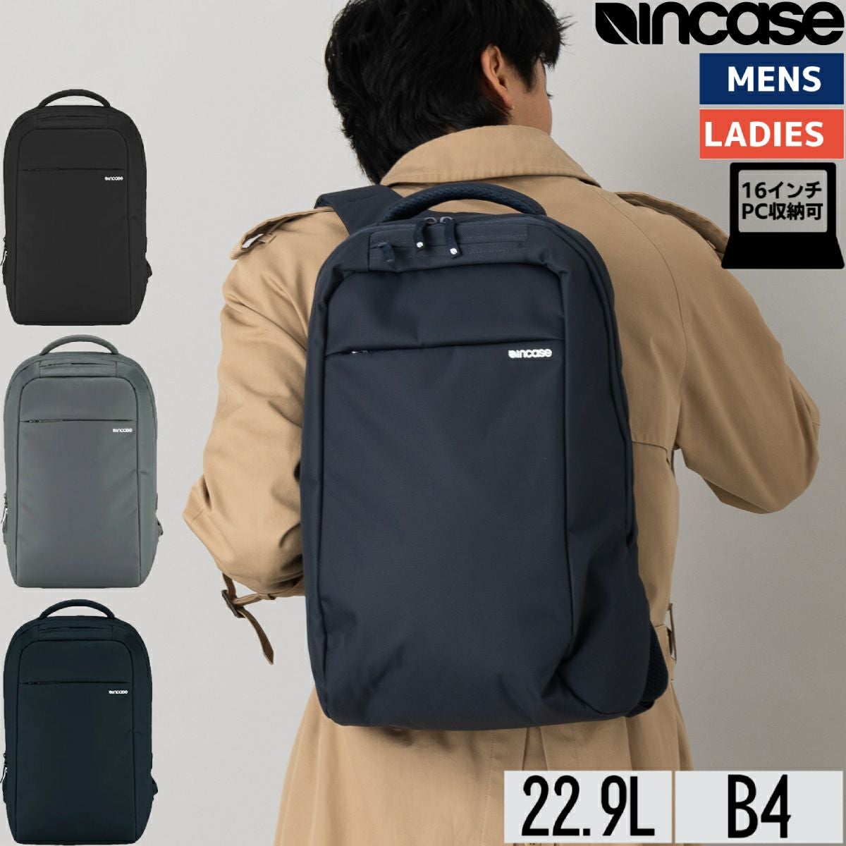 インケース Tracks Backpack 18L incase | スポーツマリオ公式通販サイト