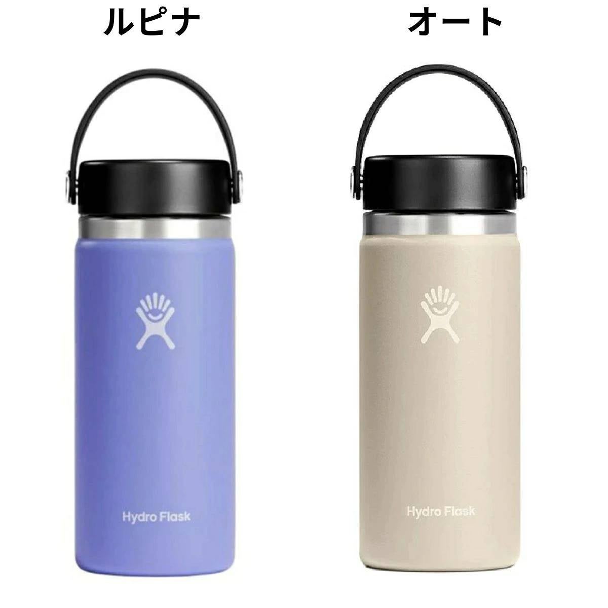 ハイドロフラスク 16オンス ワイドマウス 473m Hydro Flask 16oz Wide