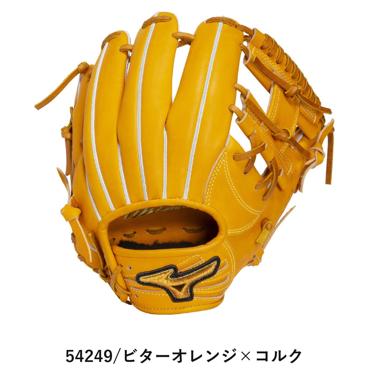 Ｍ*様 美品　Mizuno Diamond master 軟式グローブ イエロー ミズノ MIZUNO 専用グラブ袋付き MizunoPro CRAFTED Edition 硬式用