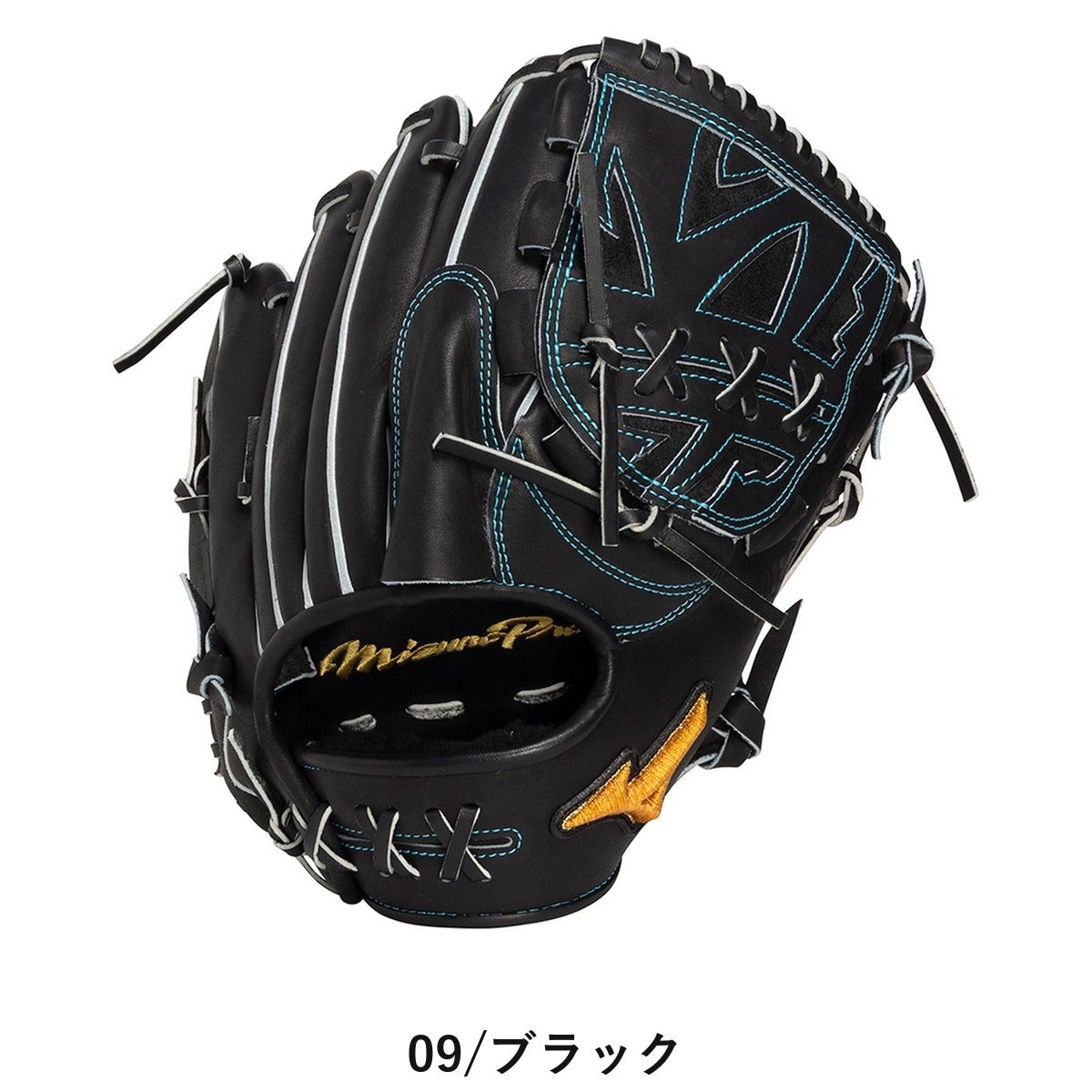 ミズノ 専用グラブ袋付き 硬式用グラブ 投手用 宮城モデル サイズ11 左
