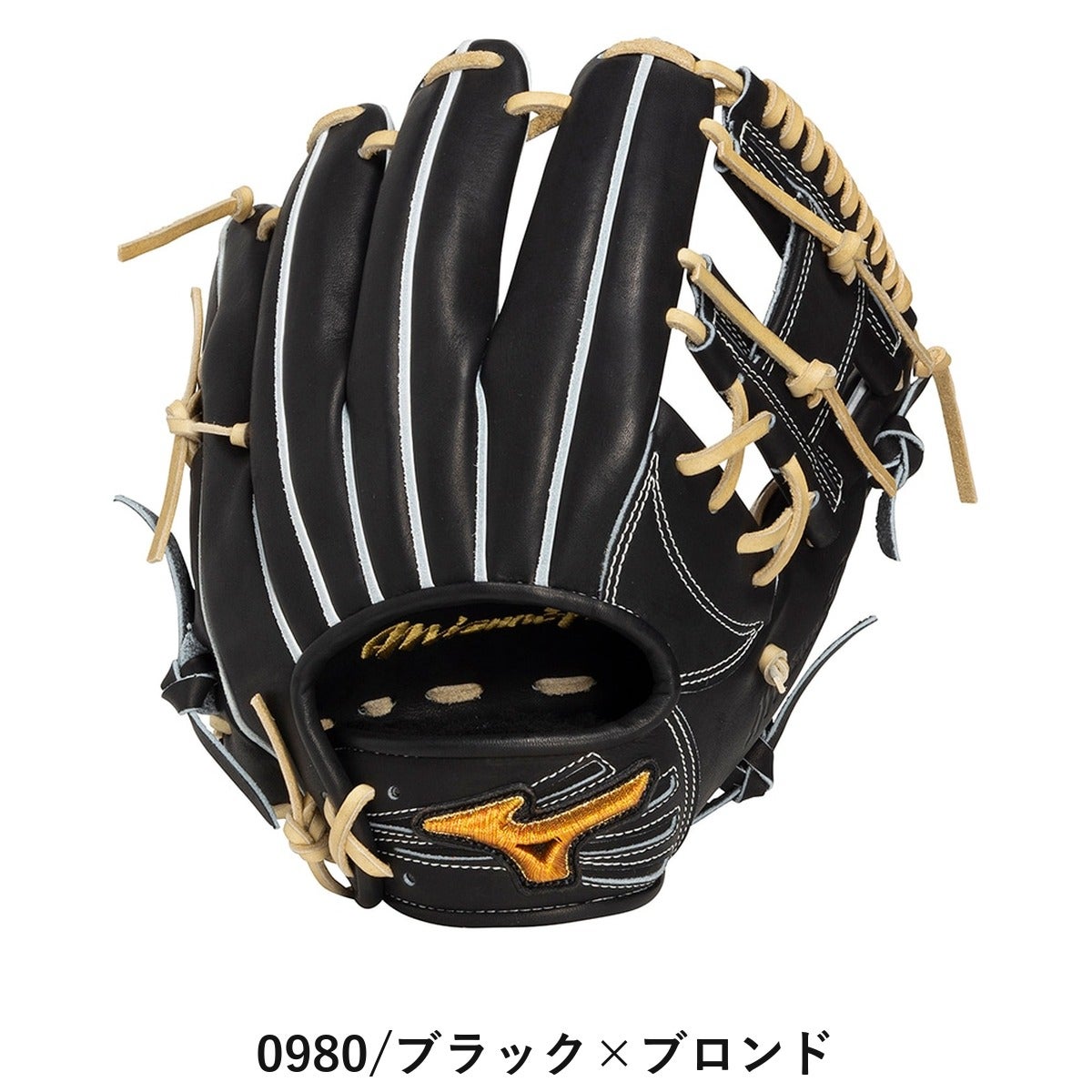 ミズノ 専用グラブ袋付き 硬式用グラブ 内野手用 長岡モデル サイズ10