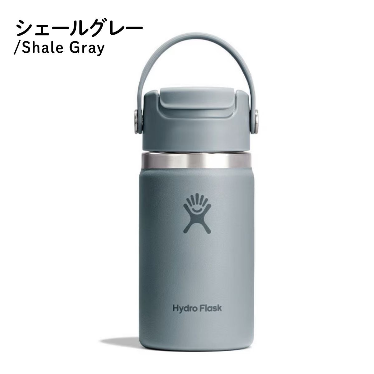 ハイドロフラスク 12オンス トラベルマグ フリップシップカップ