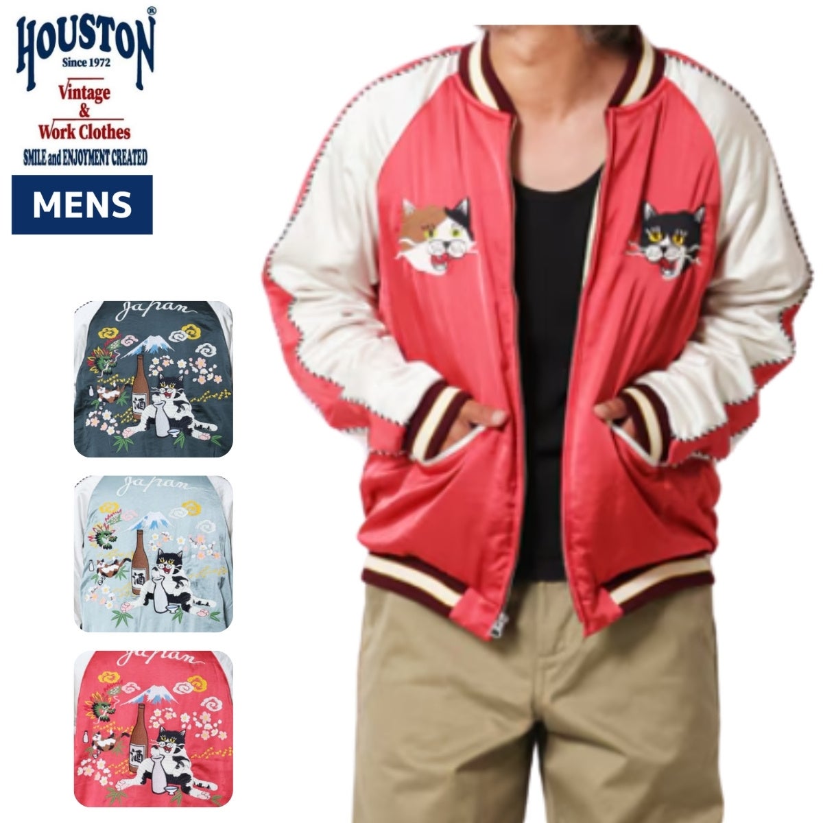 ヒューストン レーヨンスーベニアジャケット HOUSTON RAYON SOUVENIR