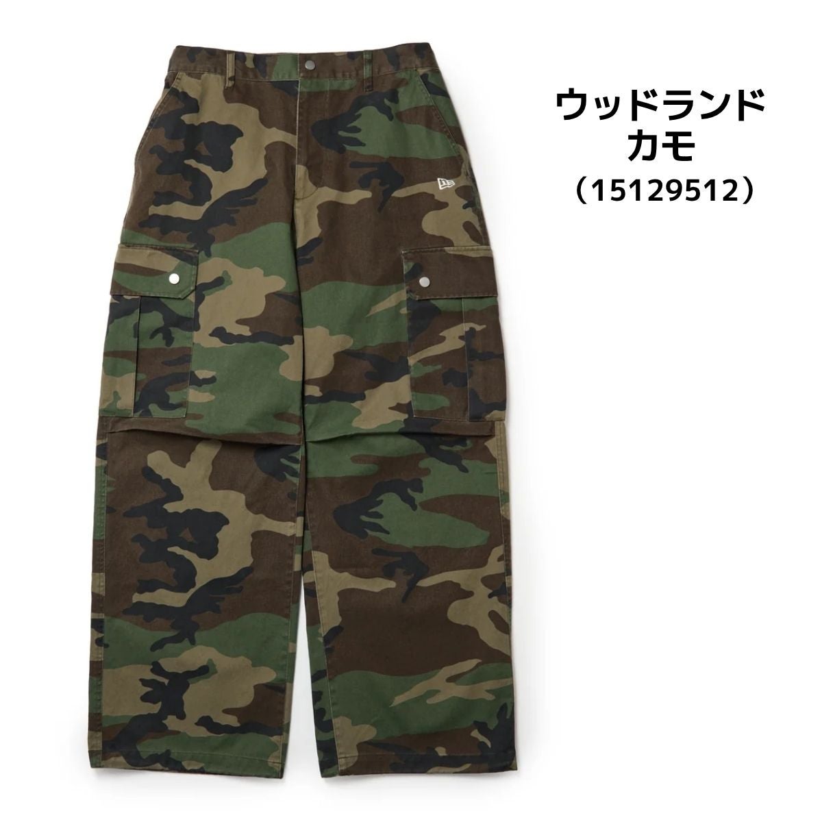 ニューエラ カモ カーゴパンツ NEW ERA CAMO CARGO PANTS | スポーツ