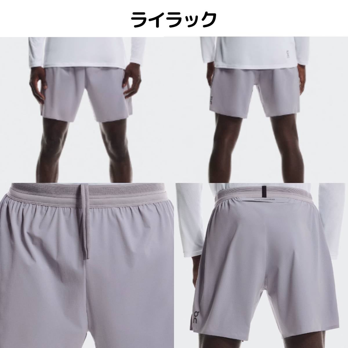 オン 7インチ パフォーマンスショーツ On 7in Performance Shorts