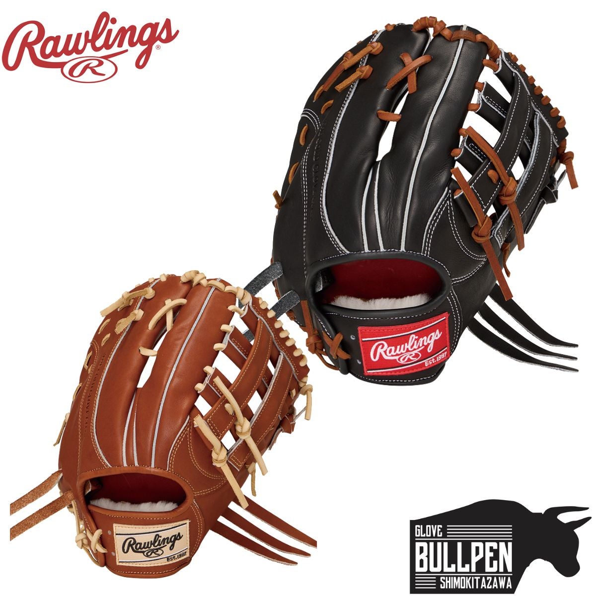 ローリングス 硬式用グラブ 外野手用 一般 左投げ用有り Rawlings PRO