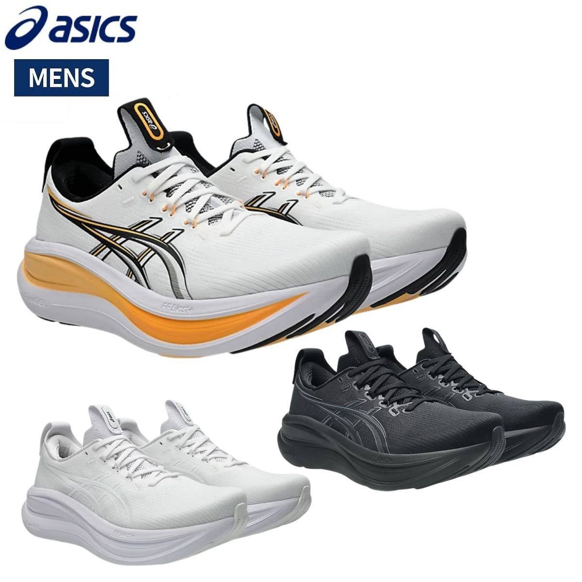 アシックス ゲルニンバス 28 asics GEL-NIMBUS | スポーツマリオ公式