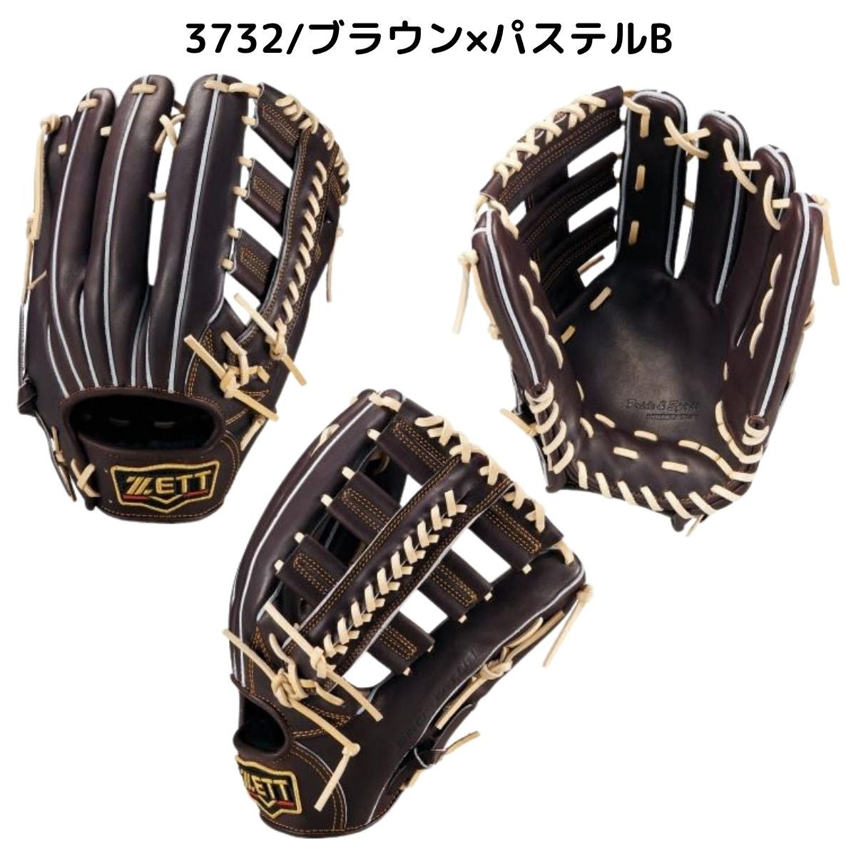 ゼット 専用グラブ袋付き 硬式用グラブ 外野手用 サイズ9 一般 ZETT