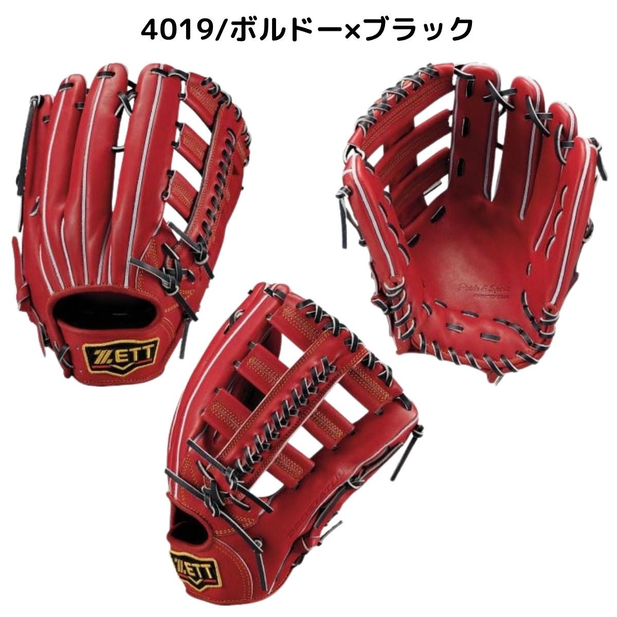 ZETT PROSTATUS 硬式用グラブ ゼット 専用グラブ袋付き 硬式用グラブ 外野手用 サイズ9 一般 ZETT