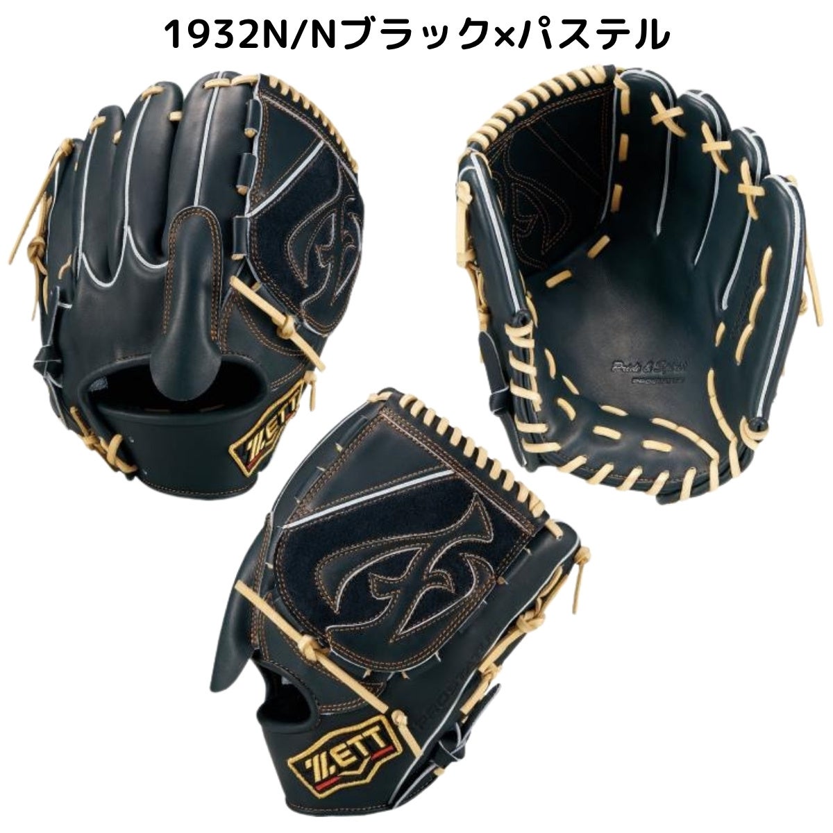ゼット 専用グラブ袋付き プロステイタス 軟式用グラブ 投手用 サイズ5