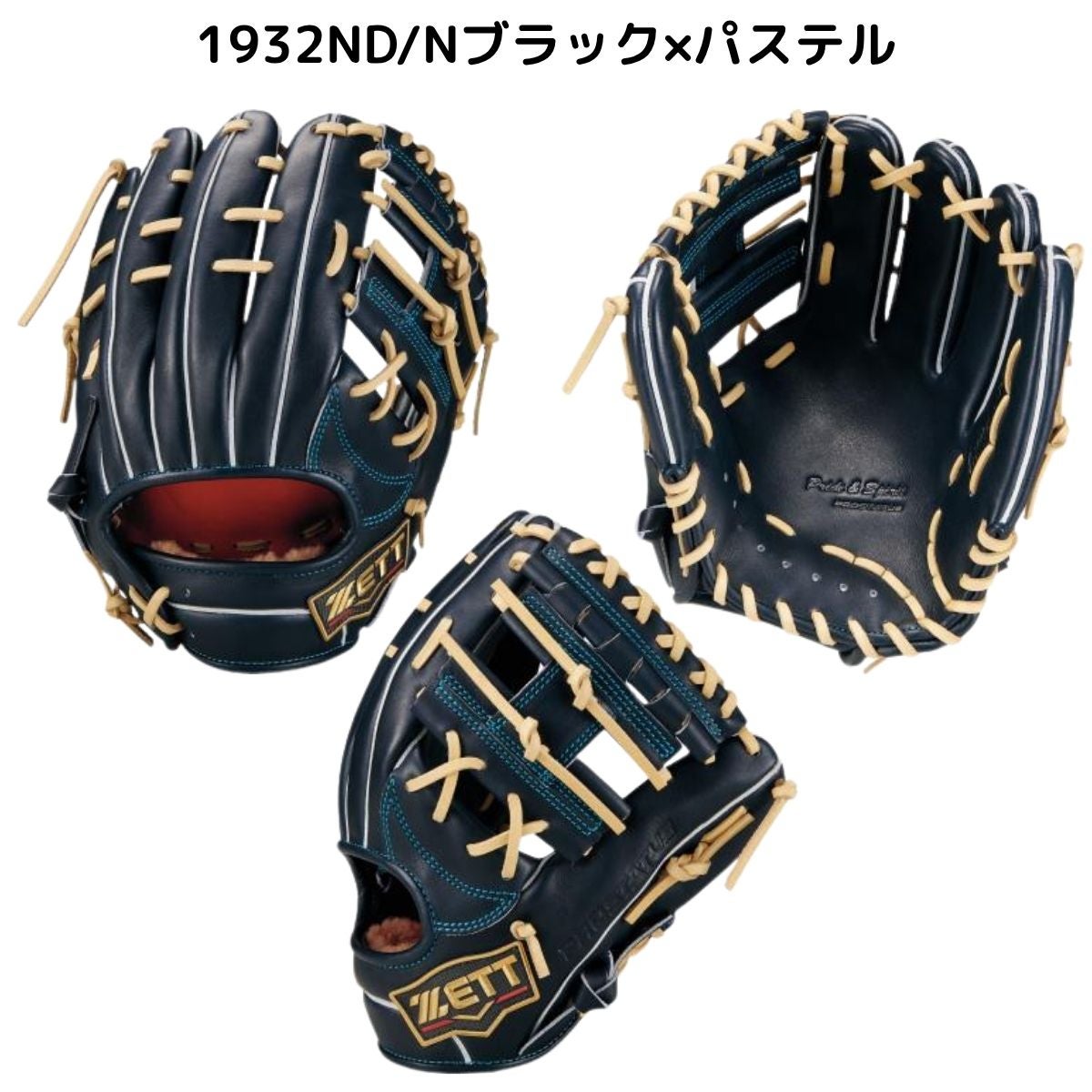 ゼット 専用グラブ袋付き プロステイタス 軟式用グラブ 内野手用 源田