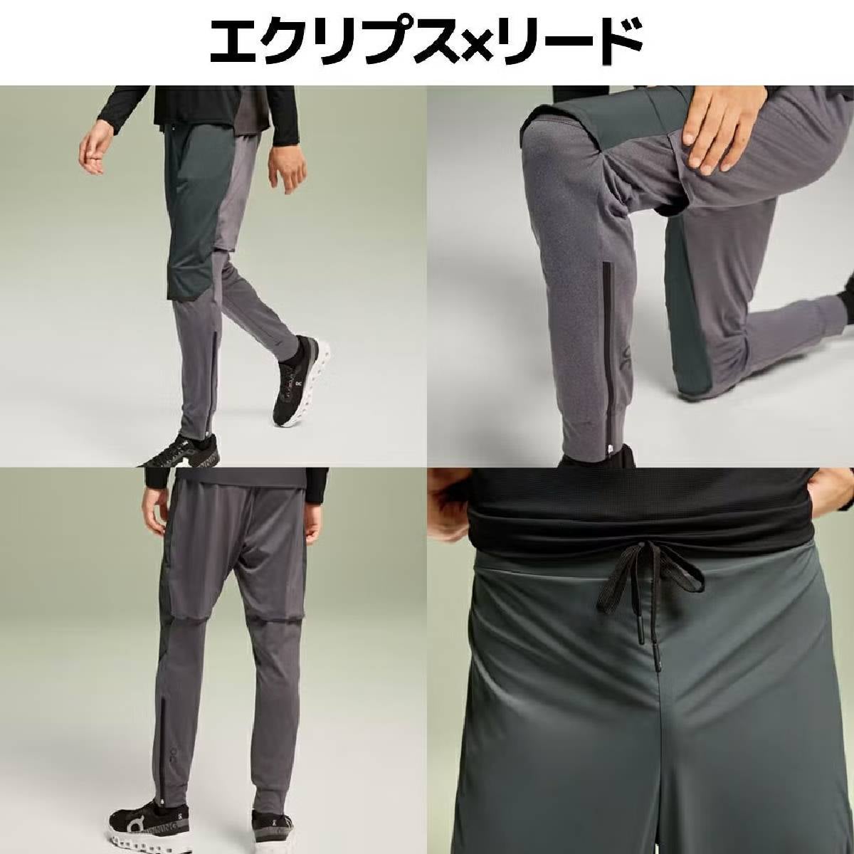 オン ウェザーパンツ On Weather Pants | スポーツマリオ公式通販サイト