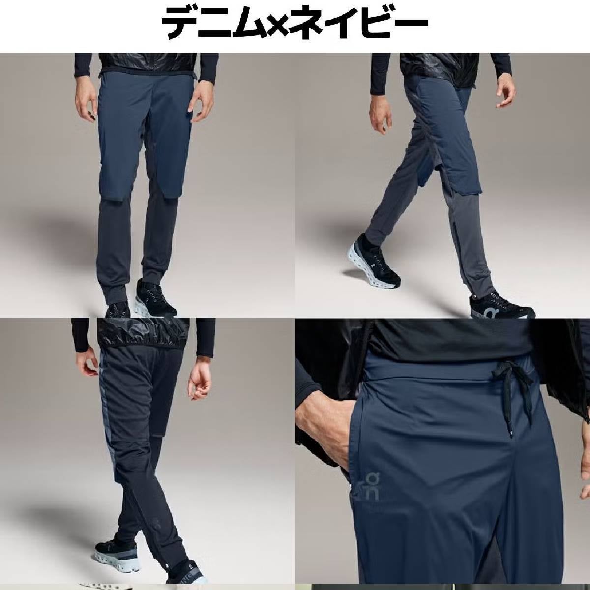 オン ウェザーパンツ On Weather Pants | スポーツマリオ公式通販サイト