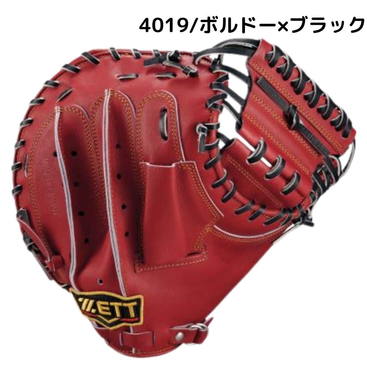 ゼット 専用グラブ袋付き プロステイタス 硬式用 キャッチャーミット