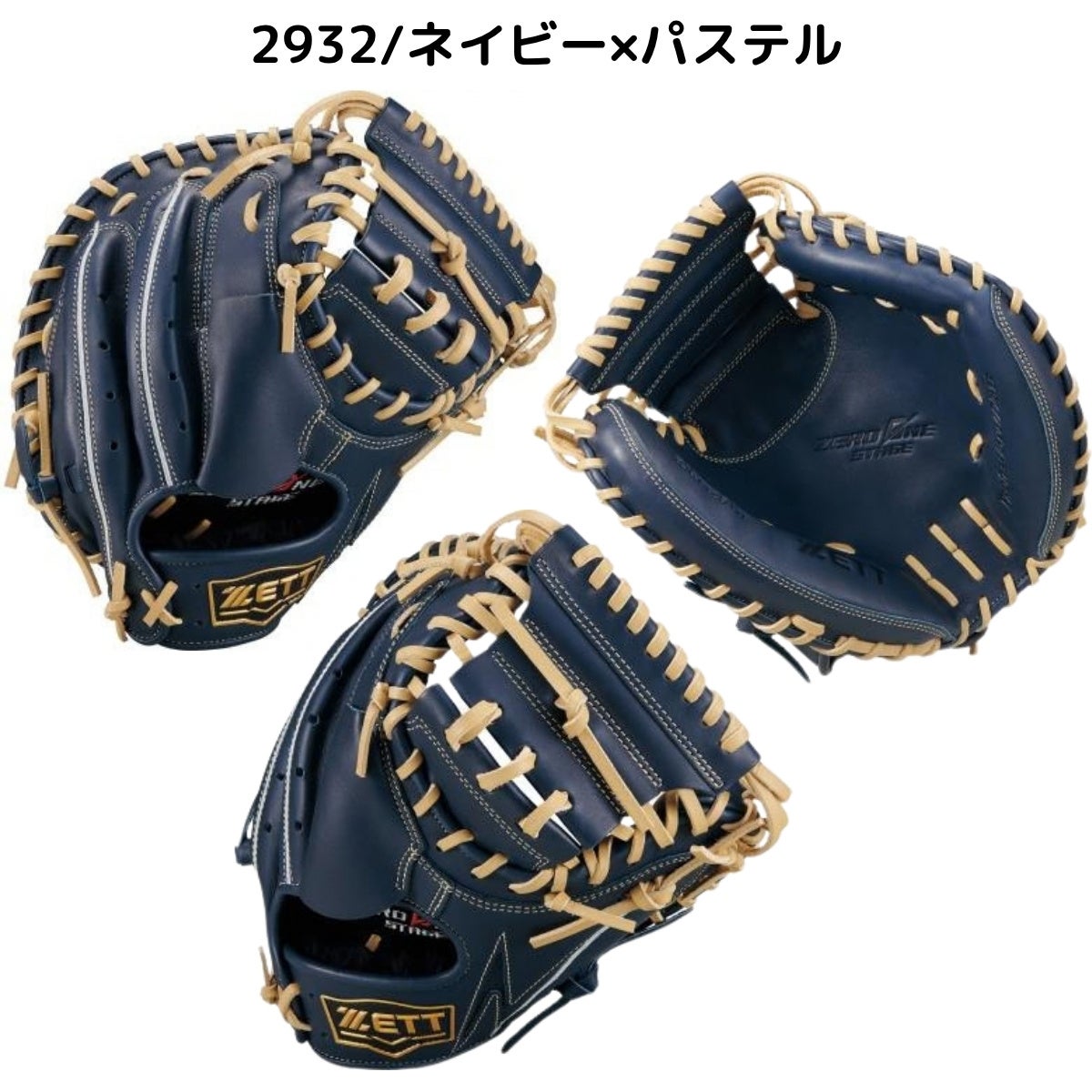 ゼット ゼロワンステージ 少年軟式用グラブ 捕手用 ジュニア ZETT