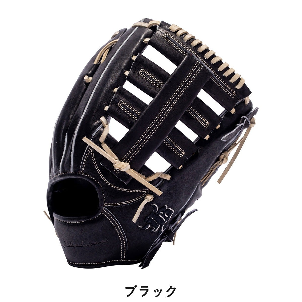 和牛JB WAGYU JB 専用グラブ袋付き 硬式用グラブ 外野手用 一般