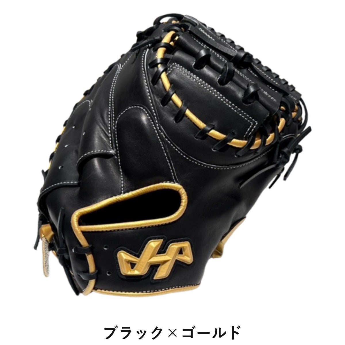 ハタケヤマ 限定 軟式用キャッチャーミット 捕手用 M8型 ASバック 一般
