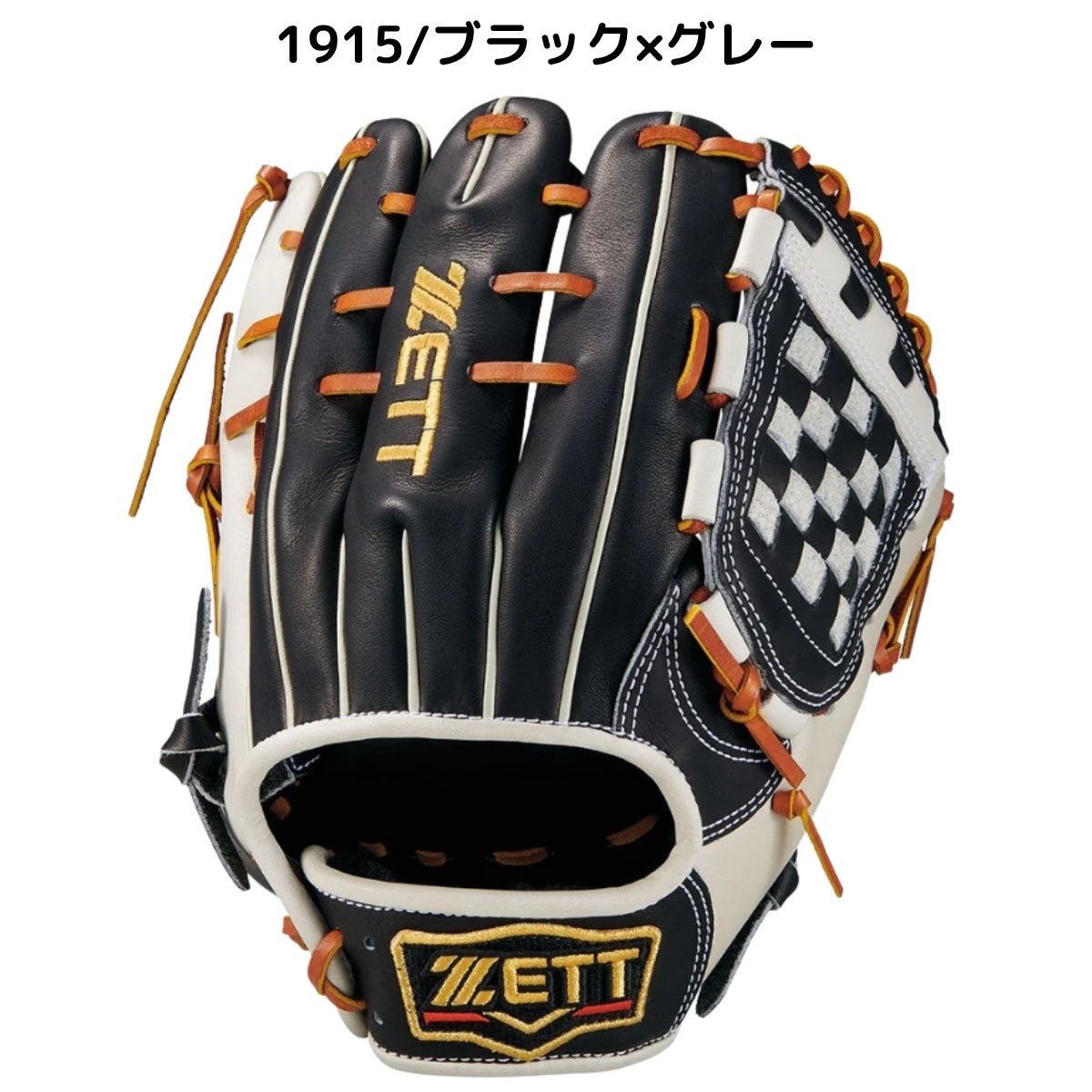 ゼット 専用グラブ袋付き プロステイタス 軟式用グラブ 内野手用 宗山
