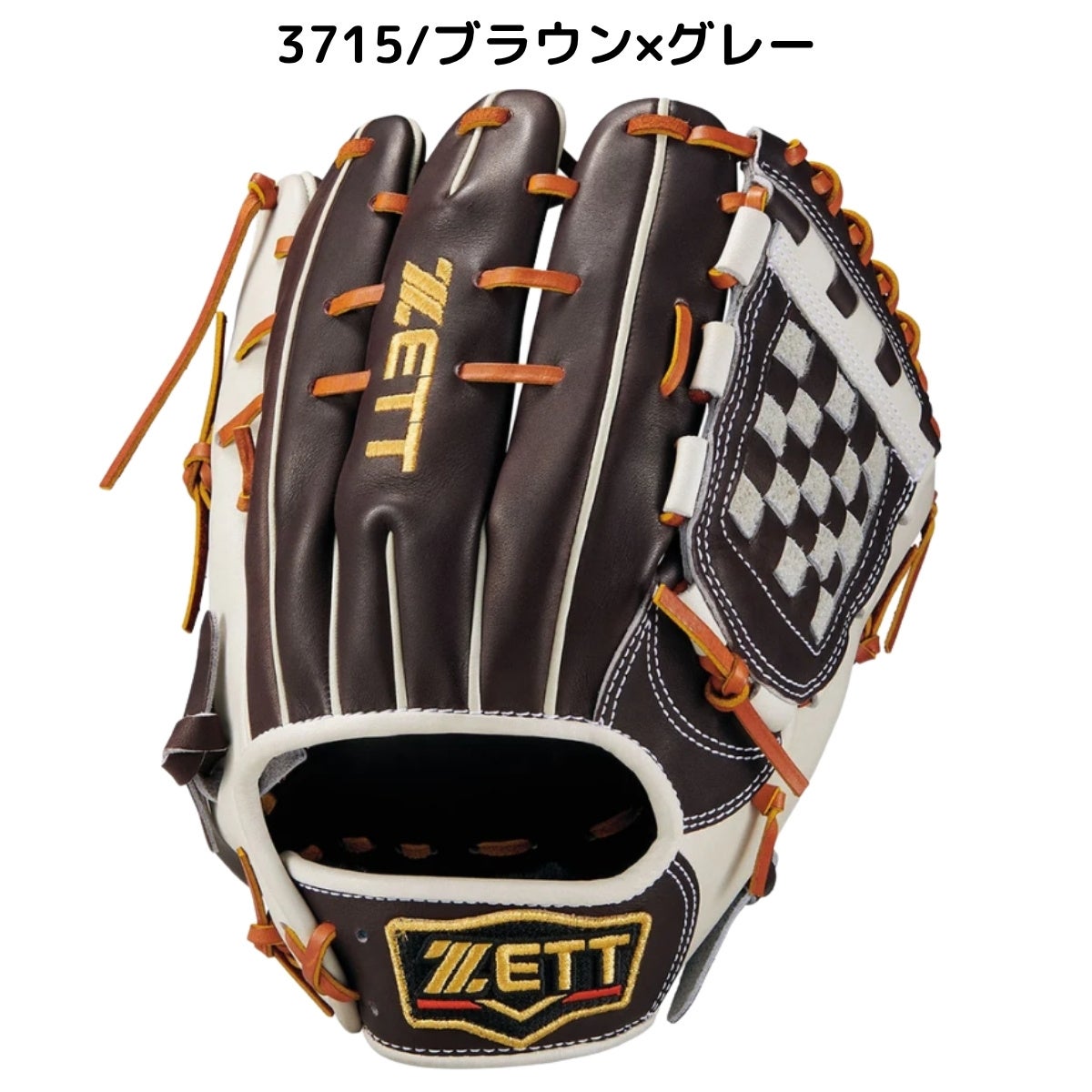 ゼット 専用グラブ袋付き プロステイタス 軟式用グラブ 内野手用 宗山