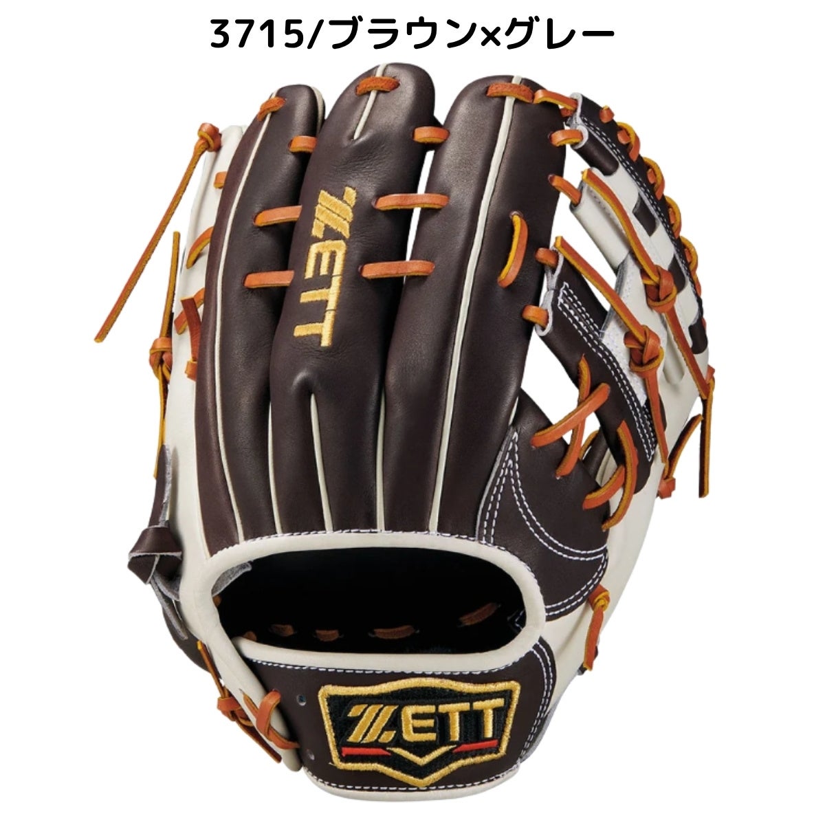 ゼット 専用グラブ袋付き プロステイタス SCE 軟式用グラブ 内野手用