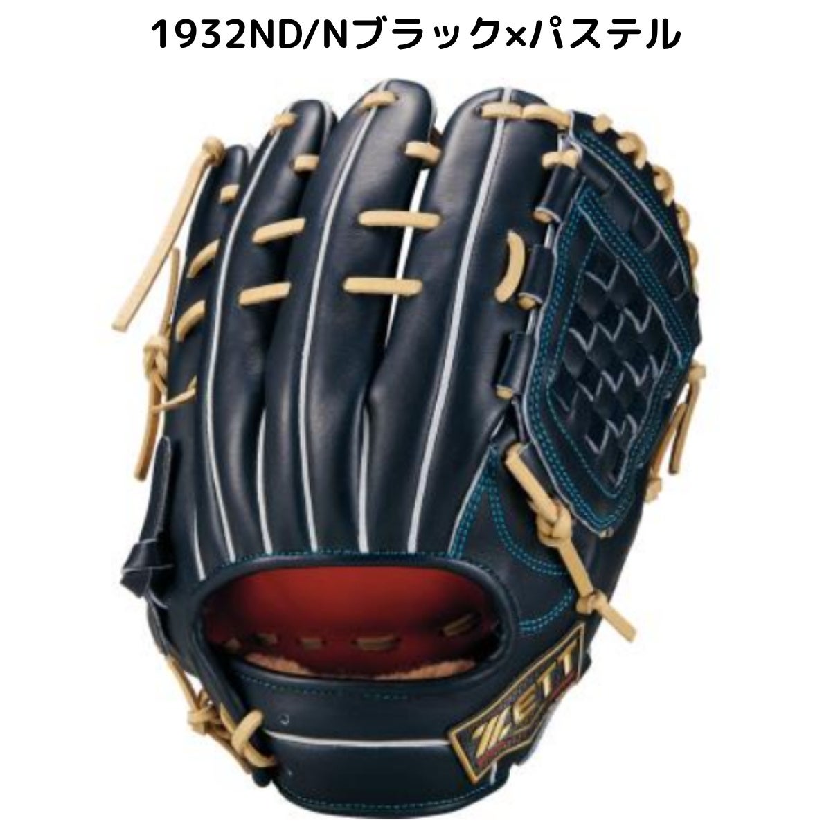 ゼット 専用グラブ袋付き プロステイタス 軟式用グラブ 内野手用 宗山