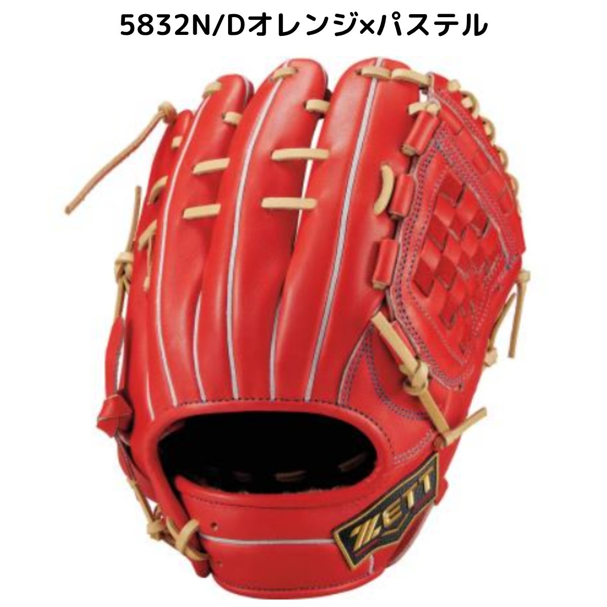 ゼット 専用グラブ袋付き プロステイタス 軟式用グラブ 内野手用 宗山
