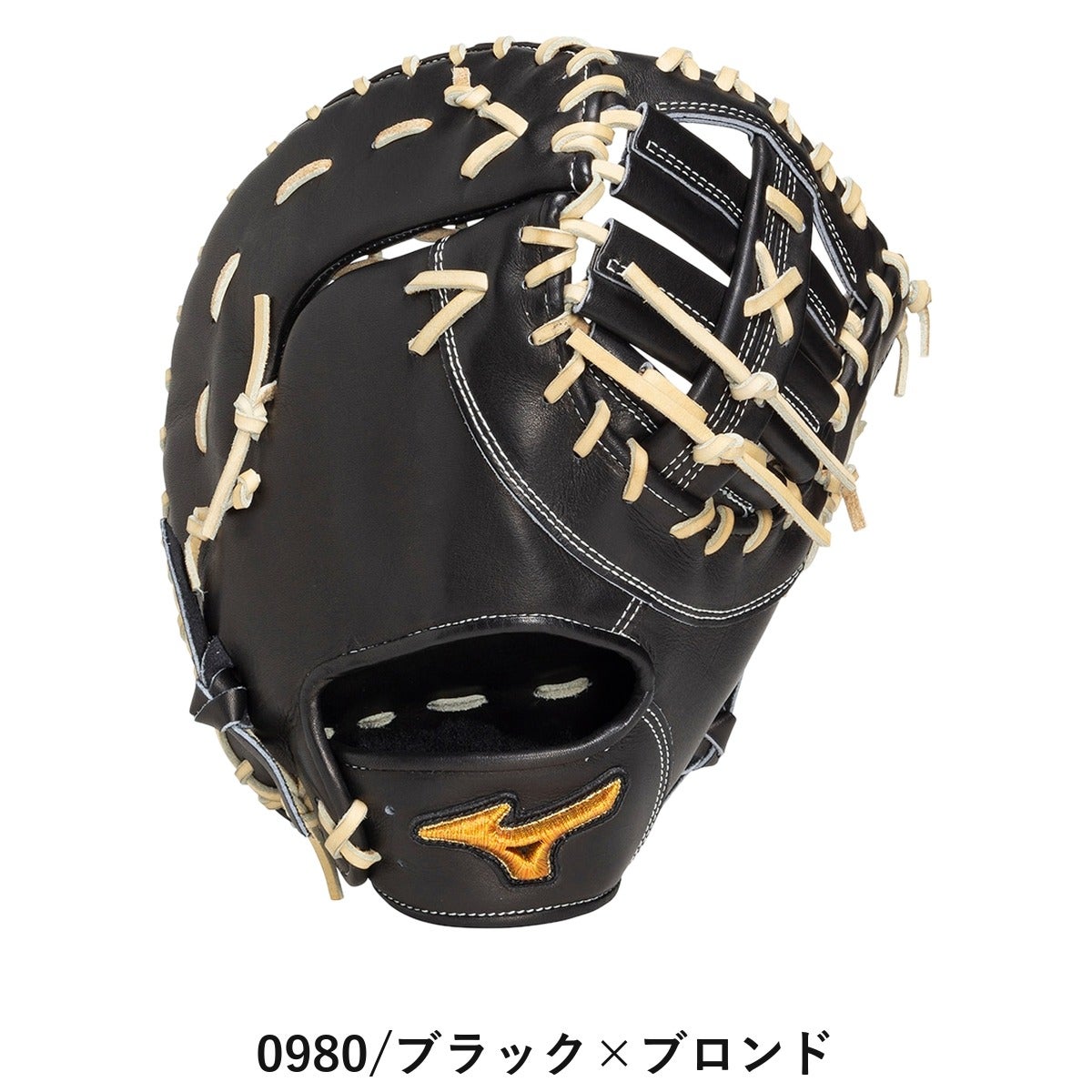 ミズノ 専用グラブ袋付き 硬式用ファーストミット 一塁手用 クロス