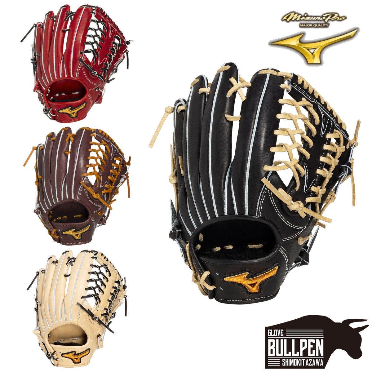 Mizuno Pro 硬式用 野球グローブ 袋付き ミズノ 専用グラブ袋付き 硬式用グラブ 外野手用 サイズ18N 一般 左