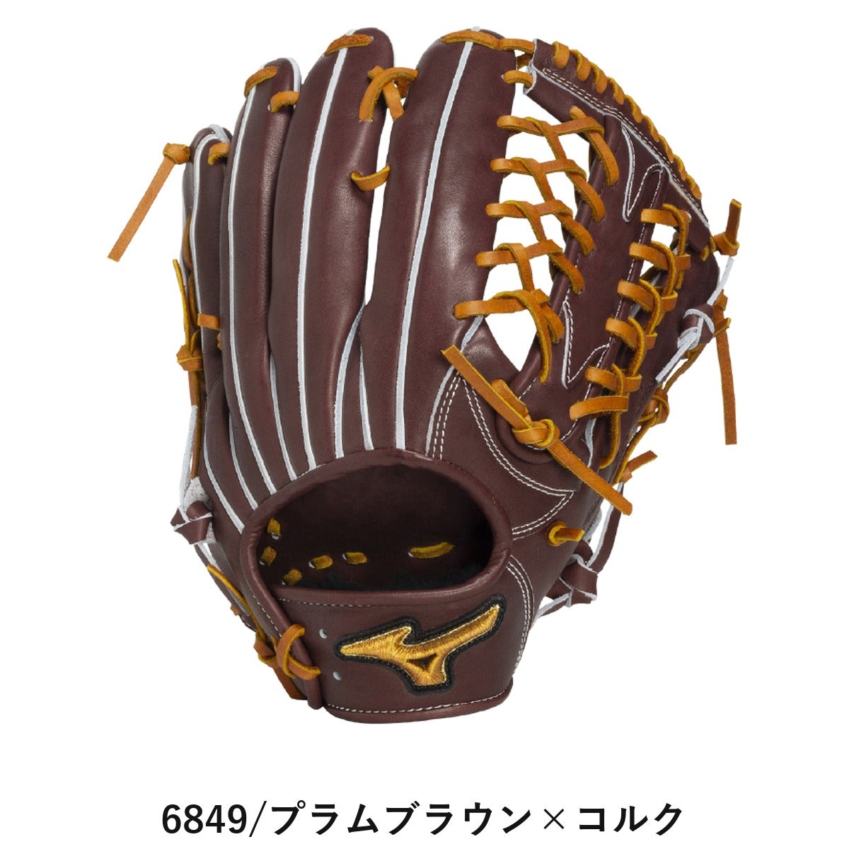 ミズノ 専用グラブ袋付き 硬式用グラブ 外野手用 サイズ18N 一般 左