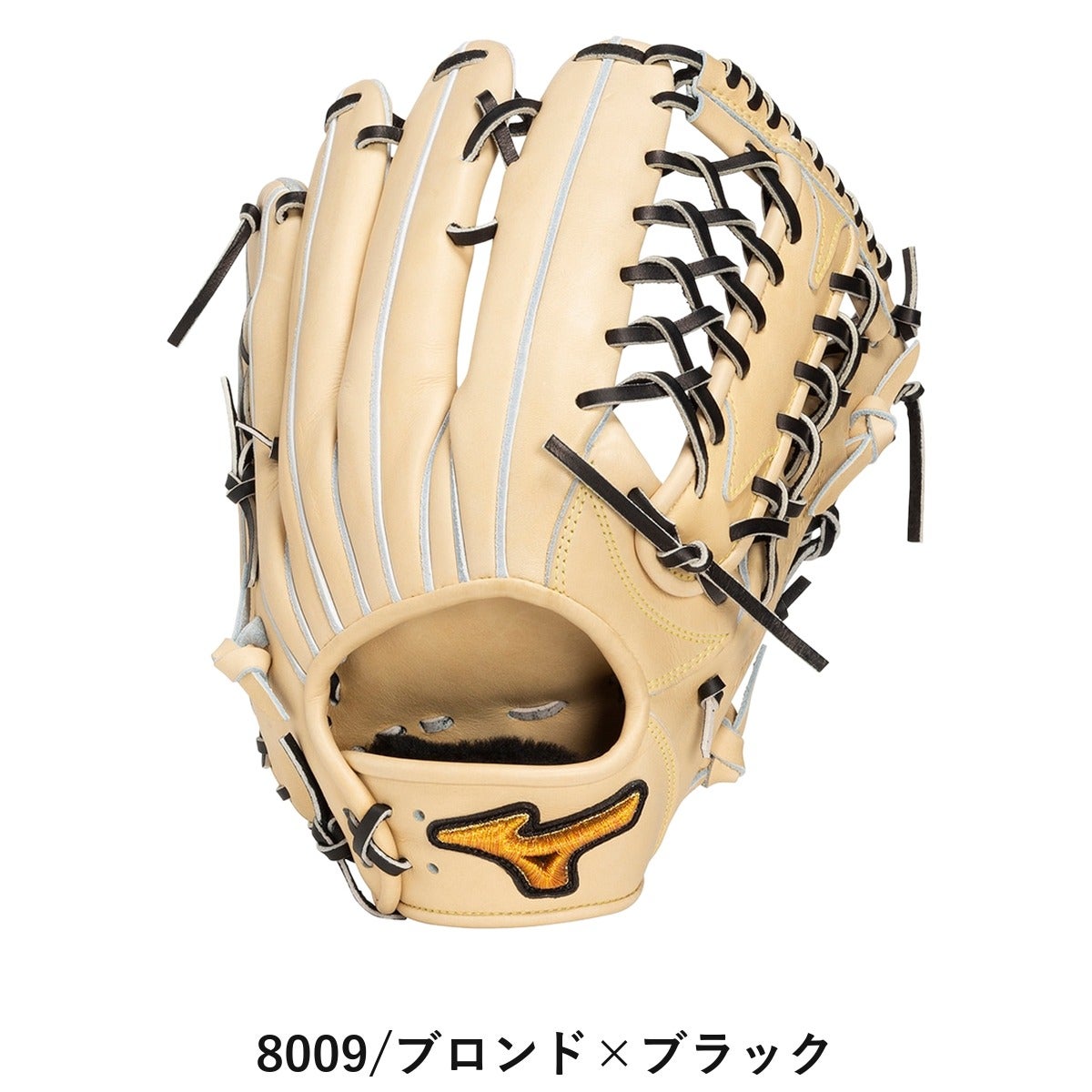 ミズノ 専用グラブ袋付き 硬式用グラブ 外野手用 サイズ18N 一般 左