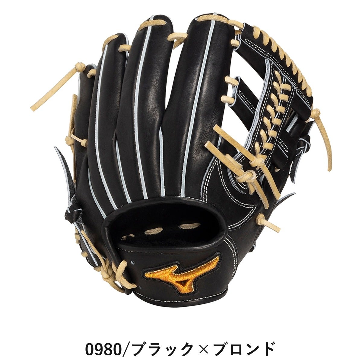 ミズノ 専用グラブ袋付き 硬式用グラブ 内野手用 サイズ10 一般 2026年