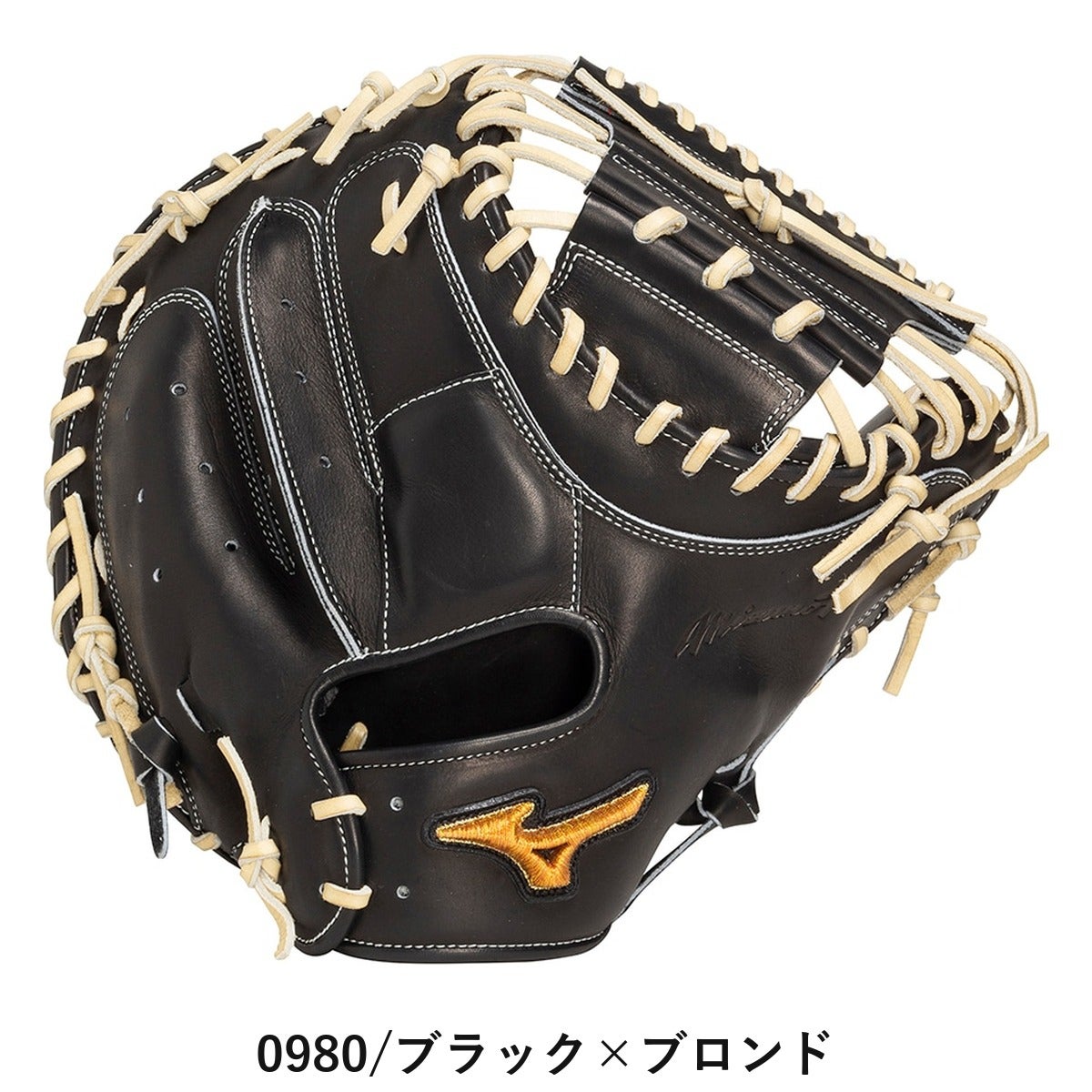 ミズノ 専用グラブ袋付き ミズノプロ 號 軟式用キャッチャーミット