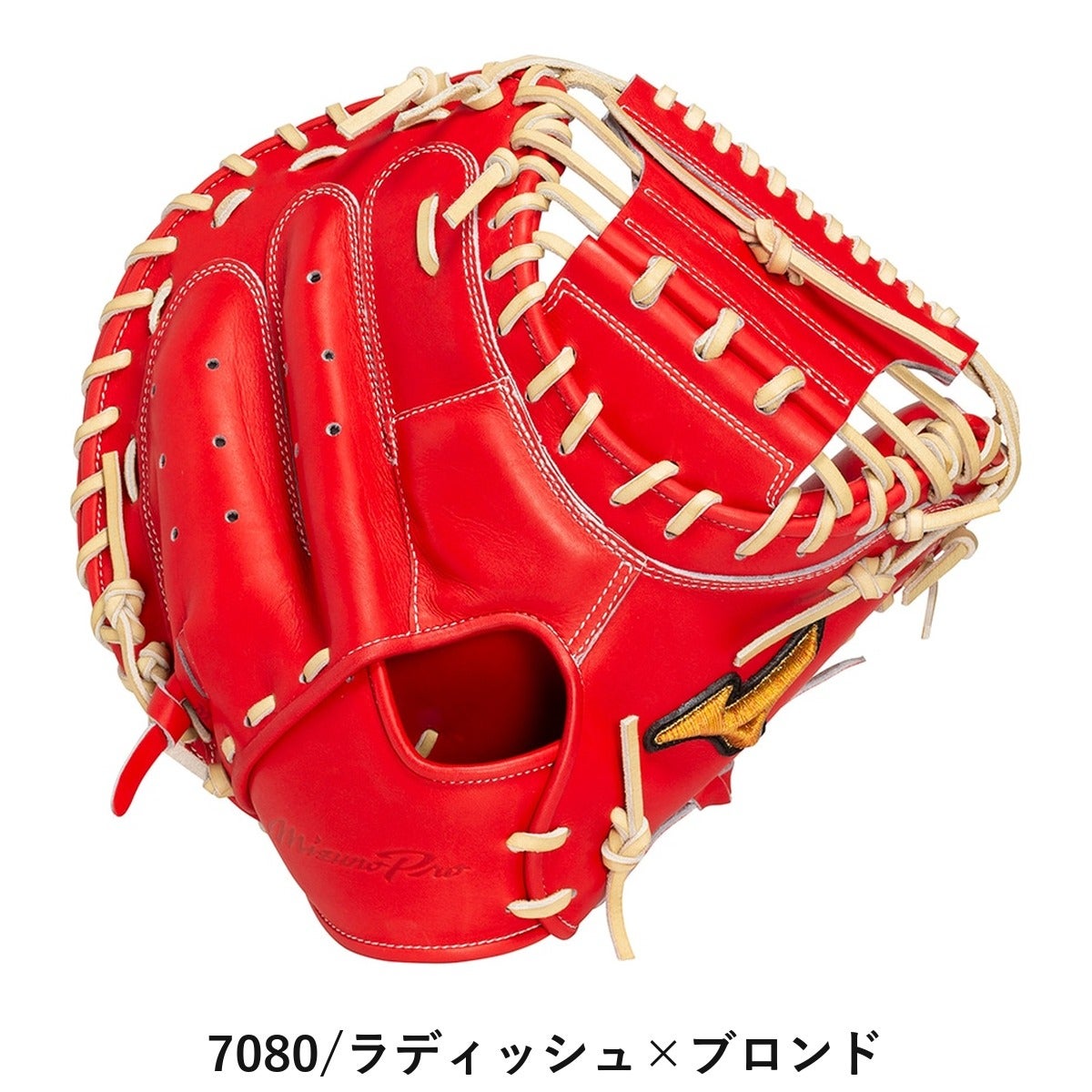 ミズノ 専用グラブ袋付き ミズノプロ 號 軟式用キャッチャーミット