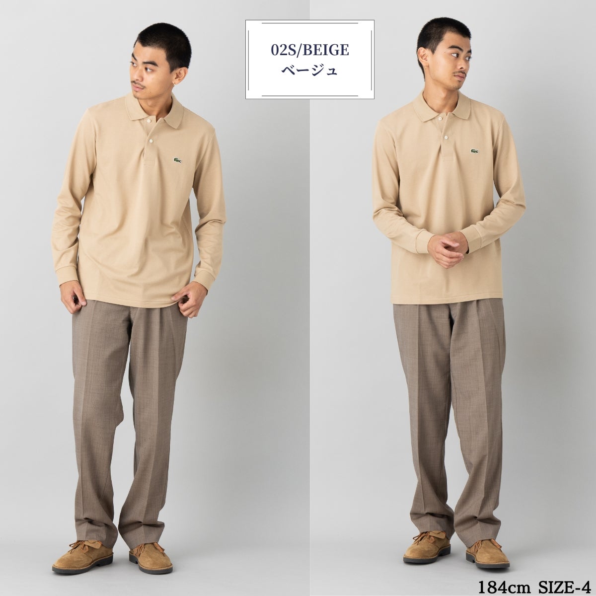ラコステ オリジナルフィット 長袖 ポロシャツ LACOSTE | スポーツ