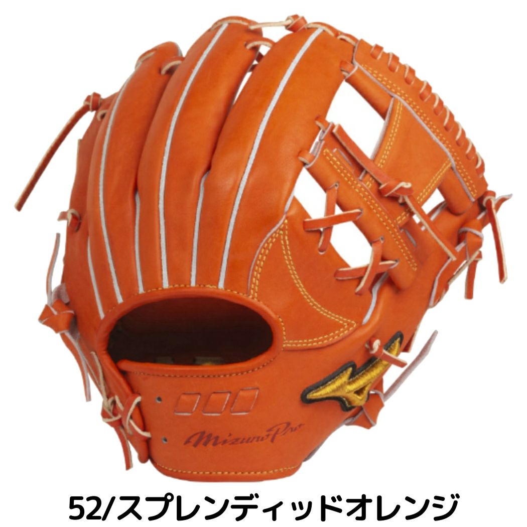 硬式グラブ ミズノプロ 5DNAテクノロジー内野手用　サイズ10 ミズノ ミズノプロ 5DNAテクノロジー 硬式用グラブ 内野手用(ウェブ下