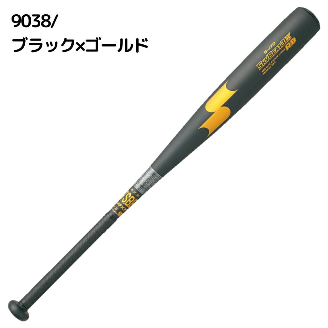 エスエスケイ スカイビート31K 軟式用金属製バット 一般 高校軟式使用