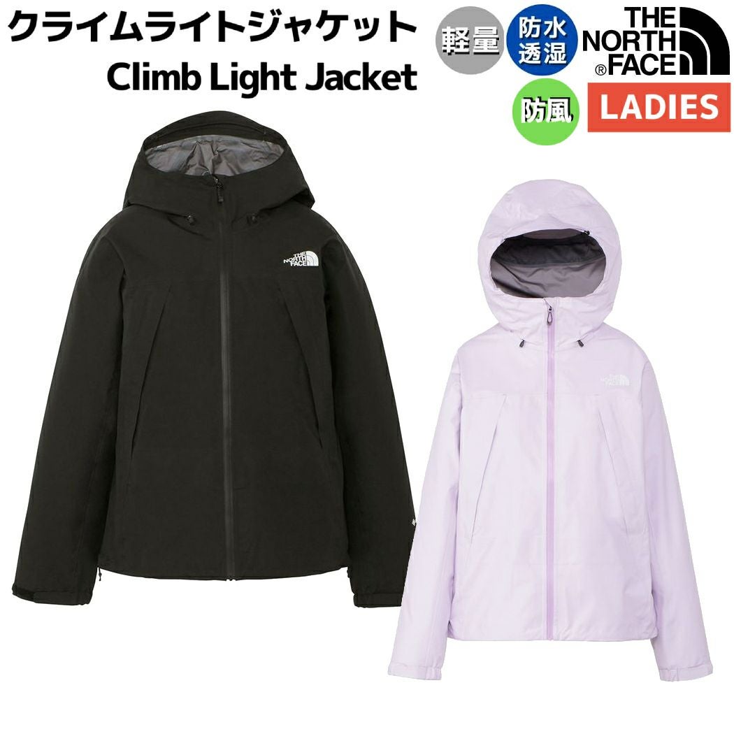 ザ・ノース・フェイス THE NORTH FACE 【正規取扱店】クライムライト