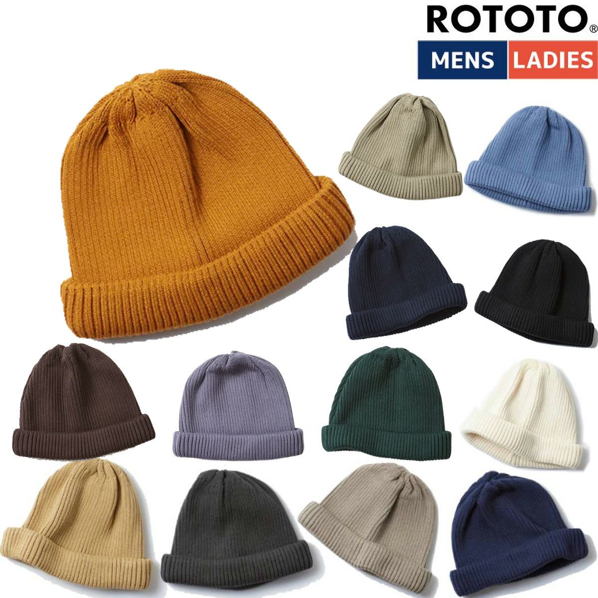 ロトト コットン ロールアップビーニー メンズ レディース ユニ