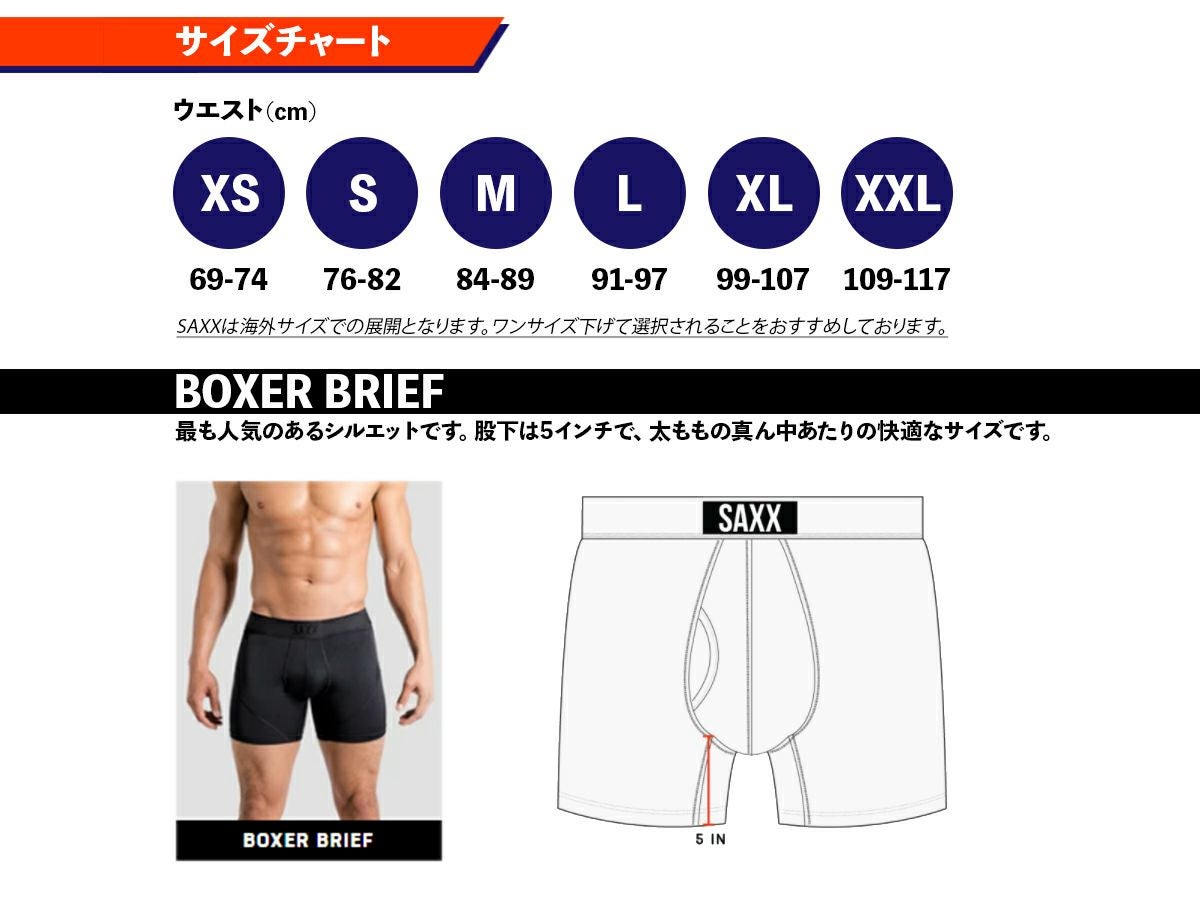 サックスアンダーウェアー SAXX UNDERWEAR QUEST BOXER BRIEF FLY