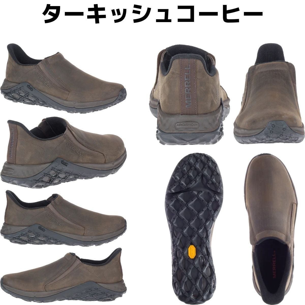メレル ジャングルモック スムースレザー 2.0 MERRELL JUNGLE MOC