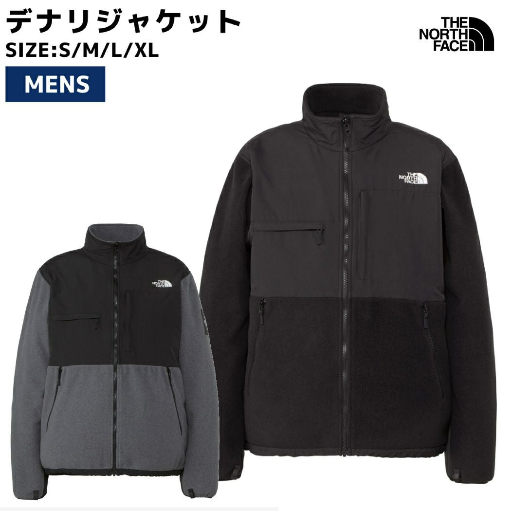 正規取扱店】ザ・ノース・フェイス デナリジャケット メンズ THE NORTH