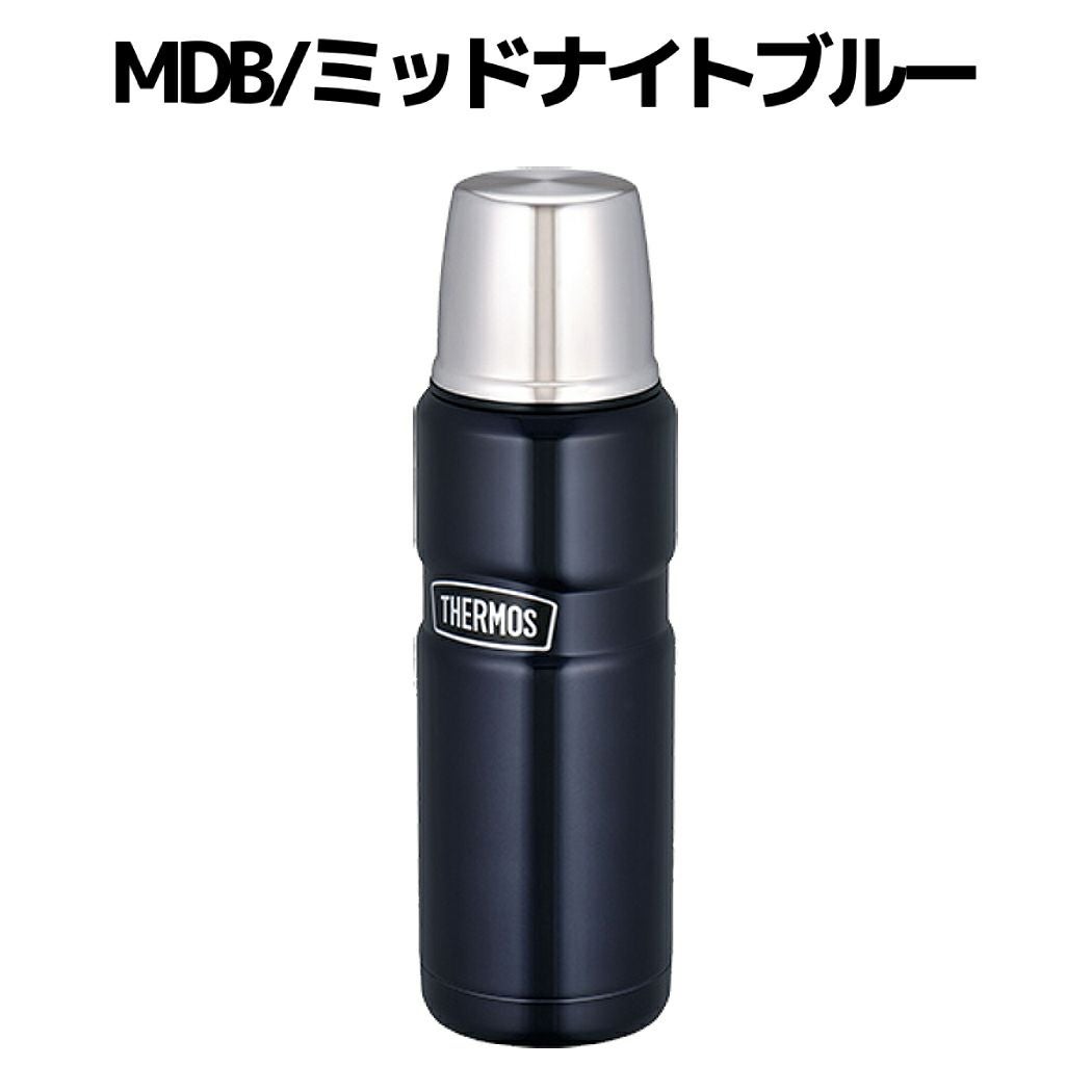 サーモス THERMOS ステンレスボトル 470ml コップ付き 保温 保冷 水筒