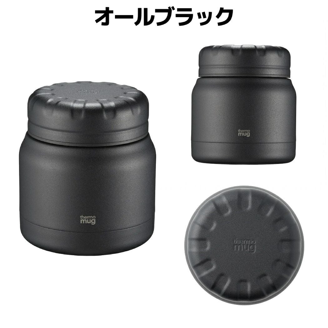 サーモマグ ミニタンク フードコンテナ 保冷 保温 お弁当 フード