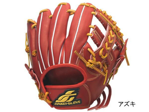 ジュンケイグラブ：【専用袋付き】スタンダードシリーズ 硬式用グラブ