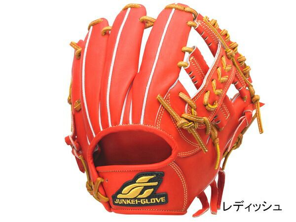 ジュンケイグラブ：【専用袋付き】スタンダードシリーズ 硬式用グラブ
