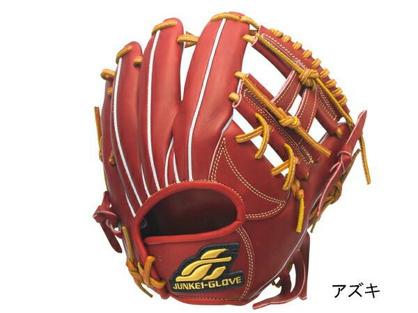 ジュンケイグラブ：【専用袋付き】スタンダードシリーズ 硬式用グラブ