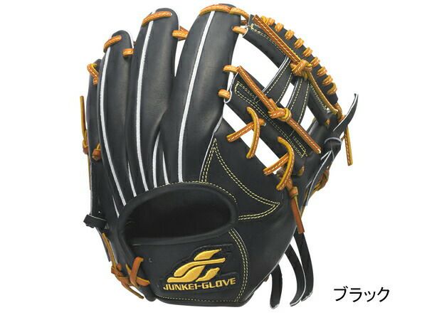 ジュンケイグラブ スタンダードシリーズ 硬式用グラブ 内野手用 JUNKEI