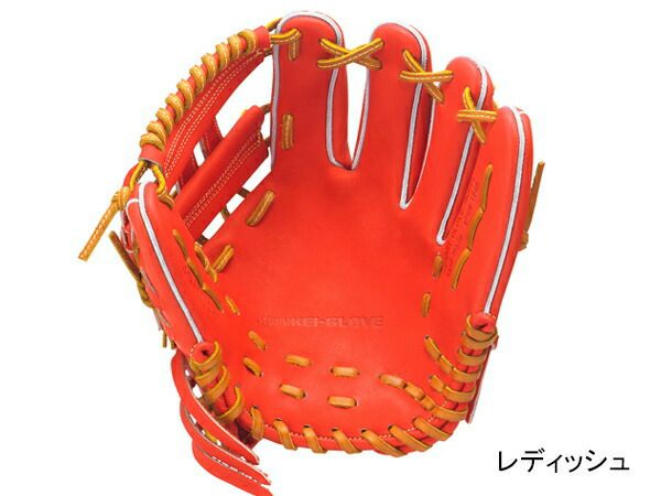 ジュンケイグラブ スタンダードシリーズ 硬式用グラブ 内野手用 JUNKEI